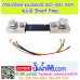 ดิจิตอลโวลต์แอมป์มิเตอร์ DC 100V/100A แบบมี Shunt Amp